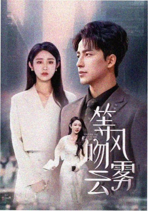 三体 久久久91精品推荐