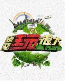 去有风的地方 久久久91精品